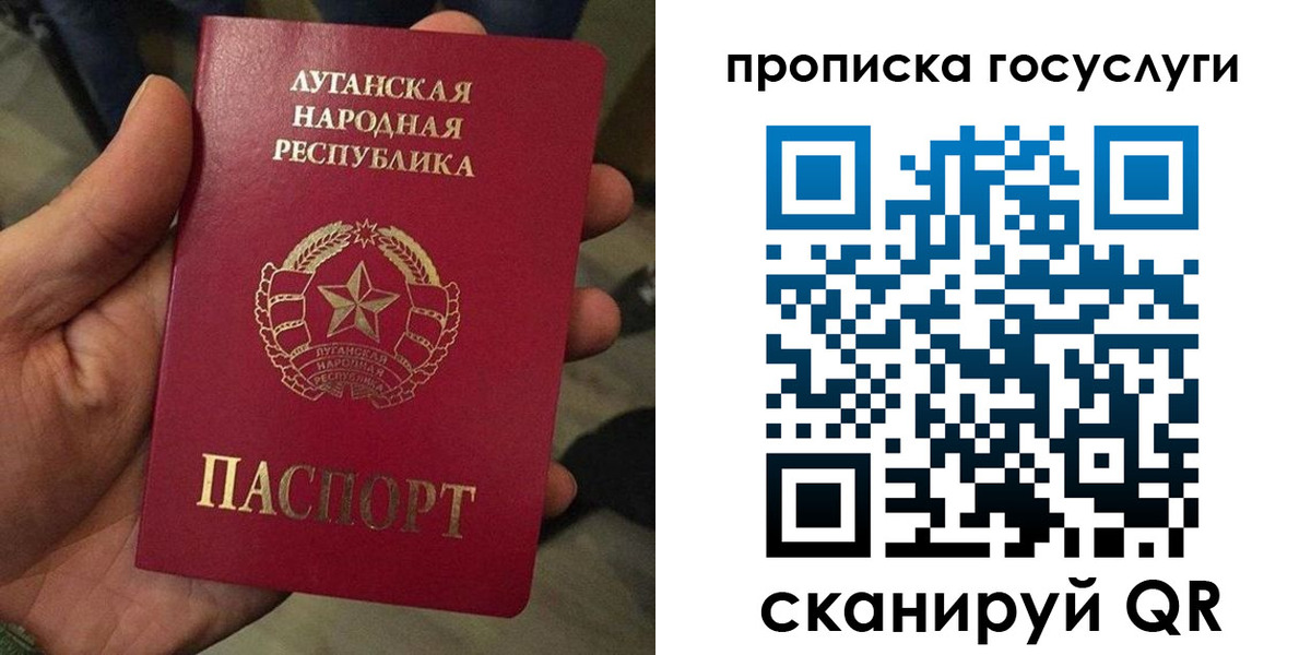 прописка от собственника в Заринске