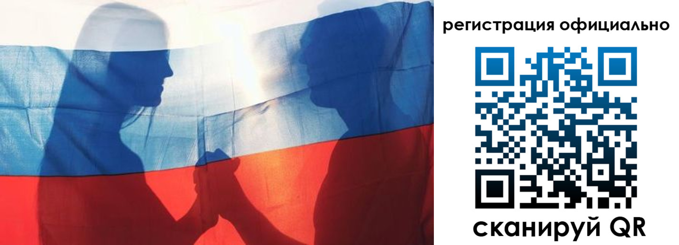 регистрация для школы в Заринске